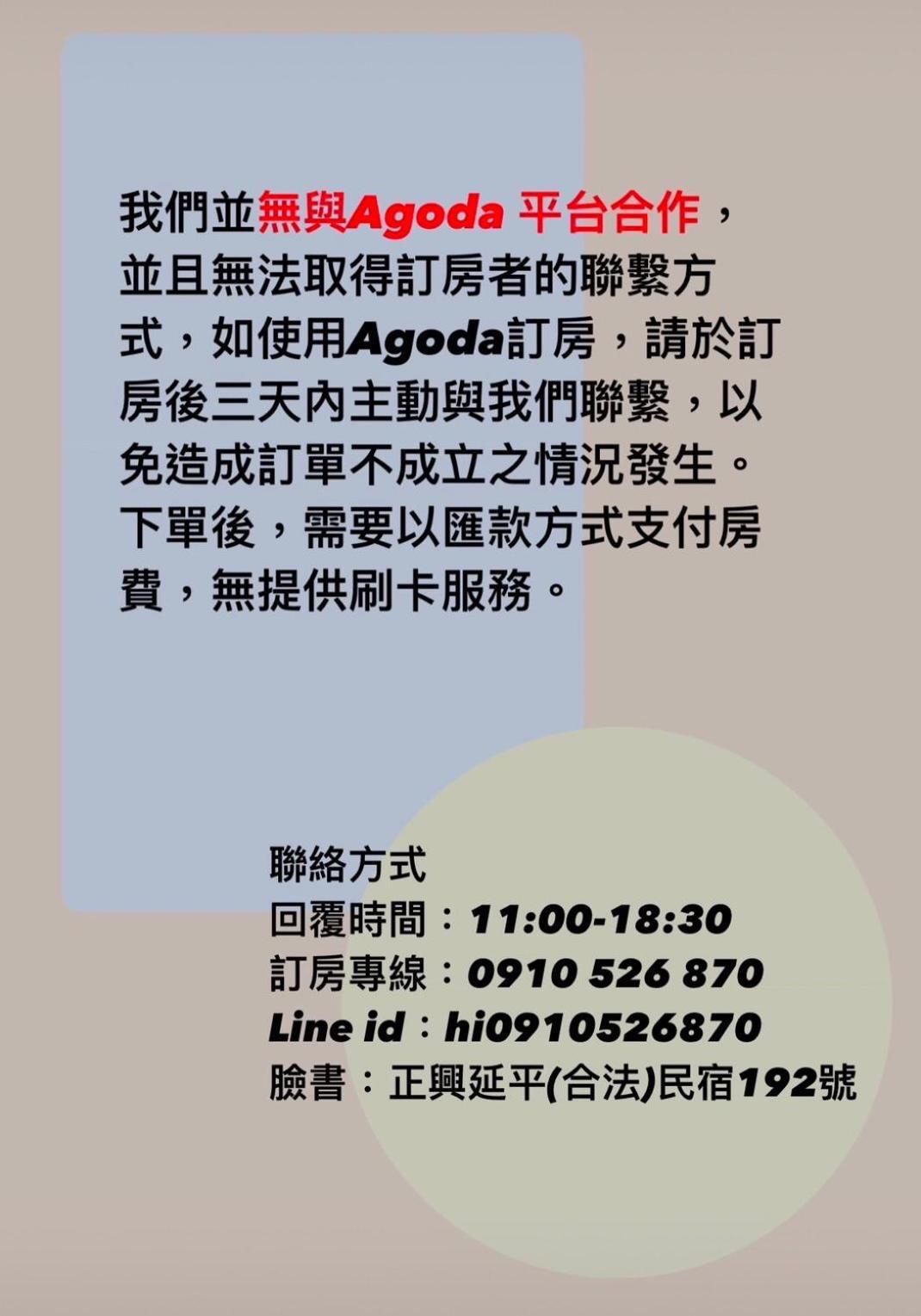 Zhengxing Yenping Homestay Tainan Buitenkant foto